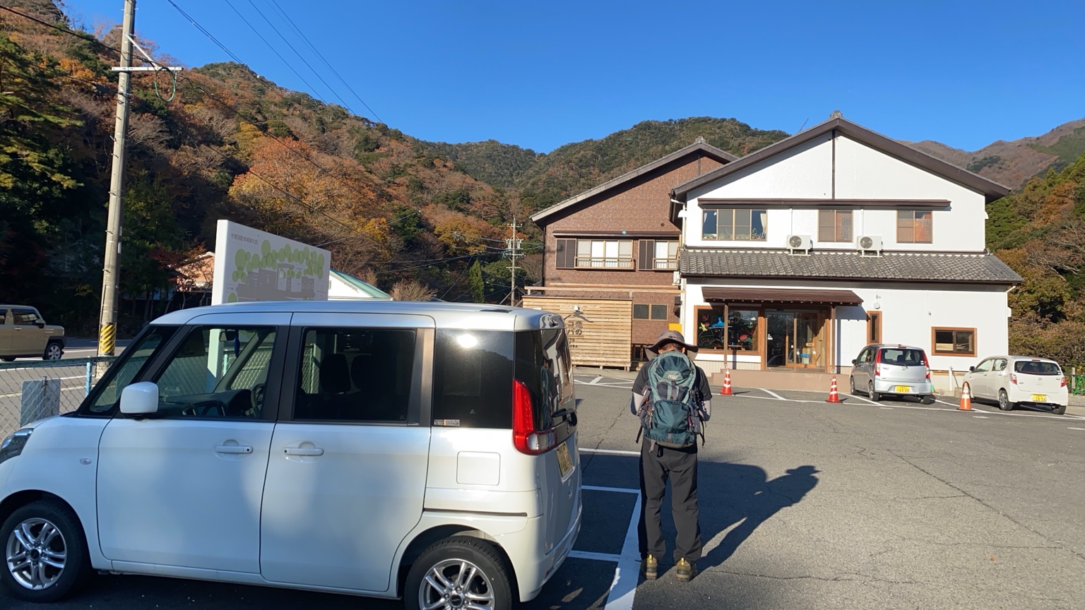 竜ヶ岳 宇賀渓駐車場