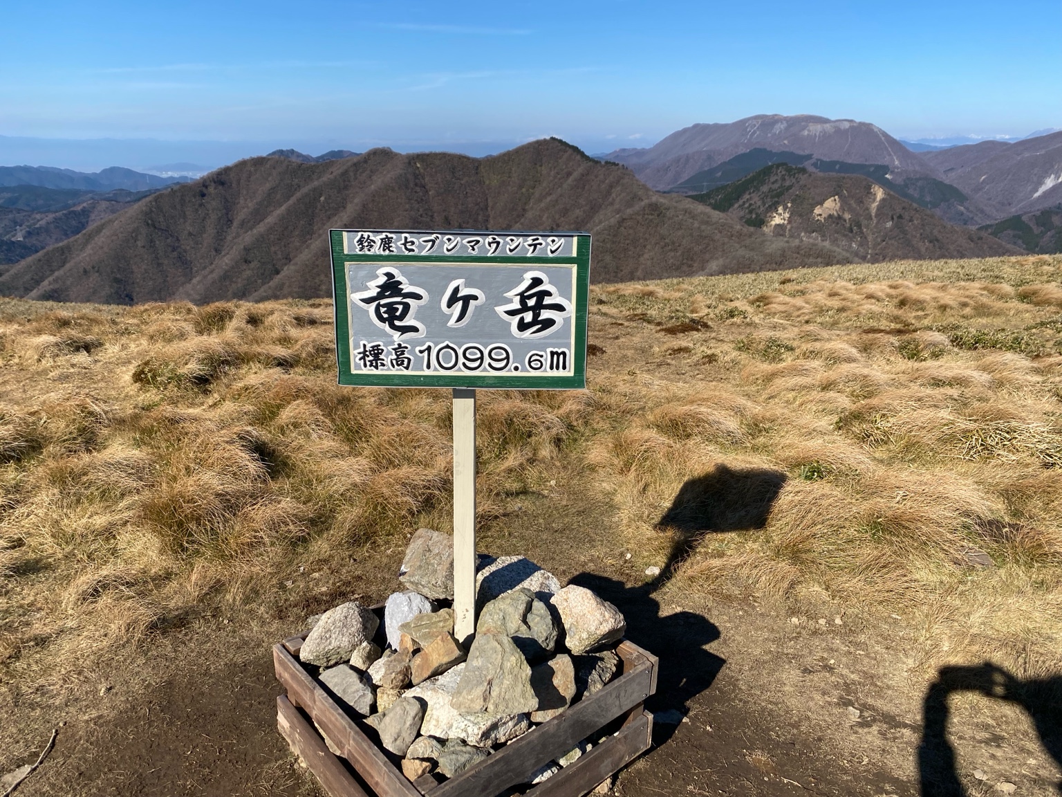 竜ヶ岳山頂