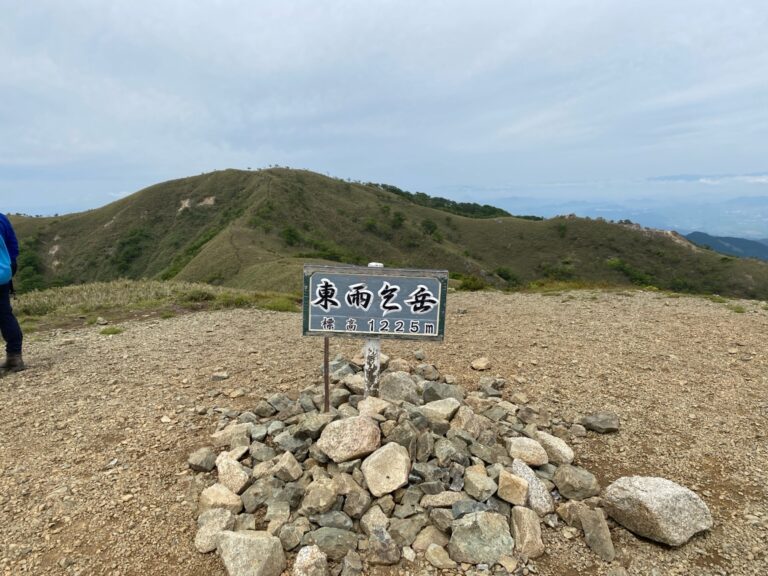 東雨乞岳の山頂標識と空
