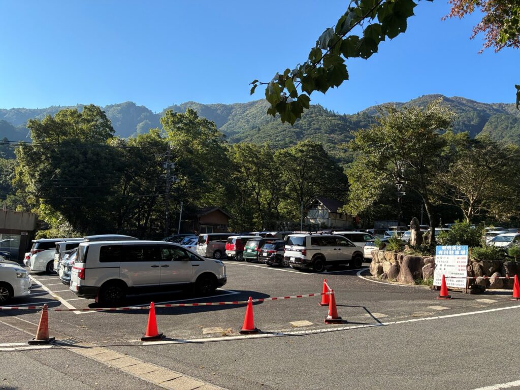 朝明渓谷有料駐車場