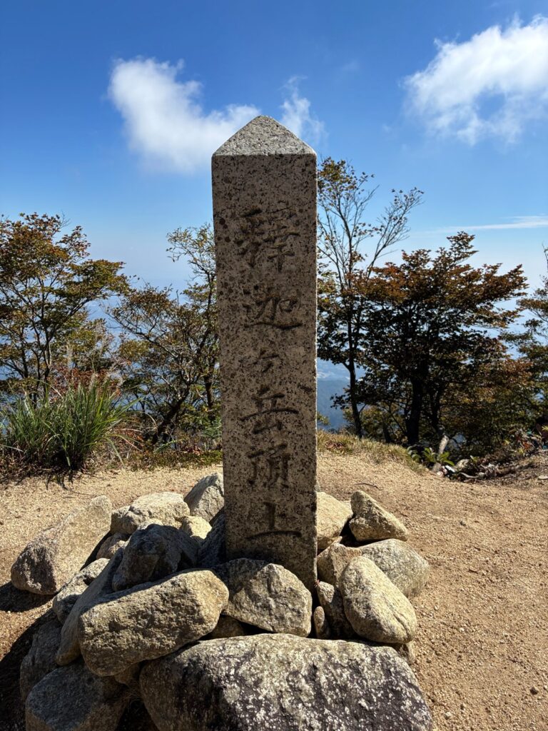 釈迦ヶ岳頂上の石柱